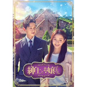amƂ삳 DVD-BOX3|`Eqk|TCED-6534