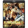 �L���O�_��2 �y���Ȃ��n�� �u���[���C&DVD�Z�b�g�y�ʏ�Łz  �R�茫�l