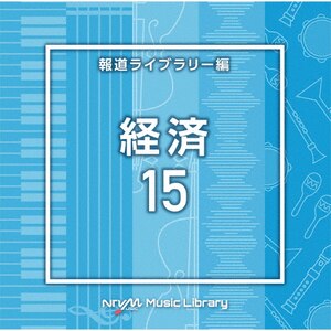 NTVM Music Library 񓹃Cu[ o15|CXgD^|VPCD-86819