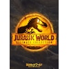 Amazon.co.jp: ジュラシック・ワールド 5ムービー 4K UHD