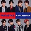 Choo Choo TRAIN  FANTASTICS from EXILE TRIBE