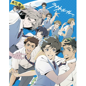 ラブオールプレー　DVD　BOX　❷ ラブオールプレー DVD BOX Vol.2(完全生産限定版) | アニメーション