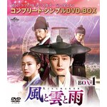 ���Ɖ_�ƉJ BOX1<�R���v���[�g�E�V���v��DVD-BOX5,000�~�V���[�Y>�y���Ԍ��萶�Y�z|�p�N�E�V�t|GNBF-10090