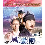 ���Ɖ_�ƉJ BOX3<�R���v���[�g�E�V���v��DVD-BOX5,000�~�V���[�Y>�y���Ԍ��萶�Y�z|�p�N�E�V�t|GNBF-10092