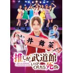 [�撅���T�t]�h���}�u�����������ق����Ă��ꂽ�玀�ʁvDVD|�������F��|PCBP-62362