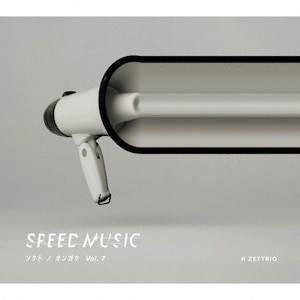 SPEED MUSIC ソクドノオンガク vol.7 | H ZETTRIO | FBAC-181