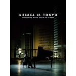 silence in TOKYO sightseeing during COVID-19 in 2020|�{�c��|FBAV-005