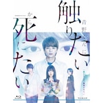 WOWOW�I���W�i���h���} �삭��ɐG�肽�����玀�ɂ��� Blu-ray BOX|��������|TCBD-1322