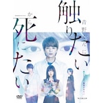 WOWOW�I���W�i���h���} �삭��ɐG�肽�����玀�ɂ��� DVD-BOX|��������|TCED-6643