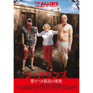 ジ・アリンズ/愛すべき最高の家族|ドキュメンタリー映画|KIBF-2412
