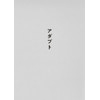 SAKANAQUARIUM �A�_�v�g ONLINE(�ʏ��/Blu-ray)  �T�J�i�N�V����