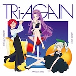 �A�C�J�c!�V���[�Y 10th Anniversary Album Vol.11�uTRi-AGAIN�v|�I���j�o�X|LACA-15971