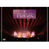 2022 JO1 1ST ARENA LIVE TOUR �eKIZUNA'�yDVD�z  JO1