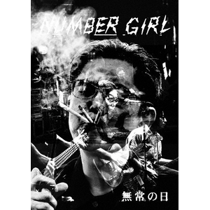 NUMBER GIRL ̓()|NUMBER GIRL|UIXZ-9009/10