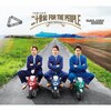 Amazon.co.jp: 【メーカー特典あり】二十世紀 FOR THE PEOPLE