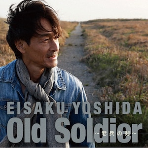 Old soldier`V̌`|gch|FNFY-58