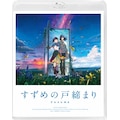 �u�����߂̌˒��܂�vBlu-ray �X�^���_�[�h�E�G�f�B�V����|�A�j���[�V����|TBR-33172D      