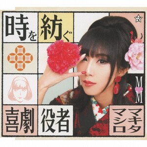 ����a��/�쌀����|�}�L�^�}�V��|DDCZ-2207
