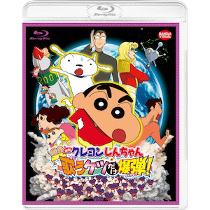 映画クレヨンしんちゃん 嵐を呼ぶ 歌うケツだけ爆弾! | アニメーション