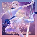 �|�[���v�����Z�X!! Starlight challenge|���k�q�i�m(�y������),���������A(��؈Ǔ�),����~�I(���q�B),��j�X�o��(��������)|EYCA-14117