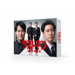 [�撅���T�t]���X�g�}��-�S�ӂ̑{����- Blu-ray BOX|���R�뎡,���m|TCBD-1453