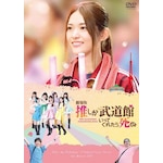 [�撅���T�t]�u����� �����������ق����Ă��ꂽ�玀�ʁvDVD|�������F��|PCBP-54613