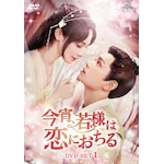 �����A��l�͗��ɂ����� DVD-SET1|�f�B���E���[�V�[,�|���E�V���I����|GNBF-5836