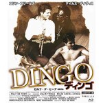 �v���~�A���v���C�X�� �f�B���S UHD�}�X�^�[�� blu-ray�s���ʌ���Łt|�R�����E�t���[���Y|NBORS-0038