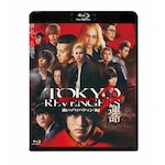 �������x���W���[�Y2 ���̃n���E�B���� -�^��- �X�^���_�[�h�E�G�f�B�V���� Blu-ray|�k�����C|TCBD-1497