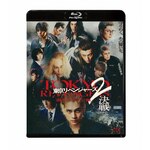 �������x���W���[�Y2 ���̃n���E�B���� -����- �X�^���_�[�h�E�G�f�B�V���� Blu-ray|�k�����C|TCBD-1499