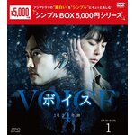 �{�C�X4�`112�̊�Ձ` DVD-BOX1<�V���v��BOX 5,000�~�V���[�Y>|�\���E�X���z��,�C�E�n�i|OPSD-C394