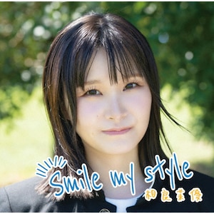 Smile my style|䝗D|UICZ-4650