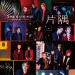 �Ћ�(Blu-ray Disc�t)|THE RAMPAGE from EXILE TRIBE|RZCD-77841/B