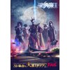 ���Q��II ���ԍĉ����ďW���u35++���O�̑单�~�T�c�A�[ -����FINAL-�v  ���Q���U