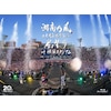 【在庫処分】湘南乃風　二十周年記念公演 「風祭り at 横浜スタジアム」　～困っ 湘南乃風 二十周年記念公演「風祭り at 横浜スタジアム」～困っ
