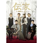 �`�Ɓ`�ؗ�Ȃ�ꑰ�` DVD-BOX2|�E�[�E�W���C�G��|KEDV-0882