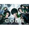 CODE 願いの代償 DVD全巻セット　全5巻　坂口健太郎 CODE―願いの代償―」より坂口健太郎演じる二宮湊人（右）、染谷将