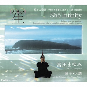 ♁ Sho Infinity|{c܂|FOCD-9890/2