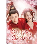�����A��l�͗��ɂ����� DVD-SET3|�f�B���E���[�V�[,�|���E�V���I����|GNBF-5838