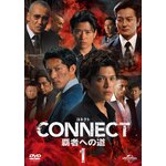 CONNECT �e�҂ւ̓� 1|�R�{�T�T,�k�㍂�m,�������C|GNBD-1603