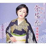 ���z��|�^�ؗM�z�q|KICM-31119