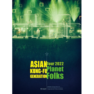 映像作品集19巻 ～ASIAN KUNG-FU GENERATION Tour 2022「プラネットフォークス」～(初回生産限定盤)【2Blu-ray】|ASIAN KUNG-FU GENERATION|KSXL-331/2