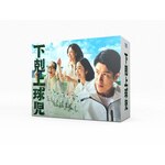 [�撅���T�t]�����㋅�� -�f�B���N�^�[�Y�J�b�g��- Blu-ray BOX|��ؗ���|TCBD-1541