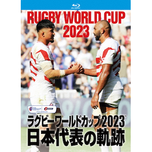 ラグビーワールドカップ2023 大会総集編【Blu-ray BOX