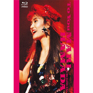 BLUE REVOLUTION TOUR 浜田麻里 LIVE! | 浜田麻里 | VIXL-433