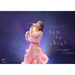 Zepp�c�A�[2023�u�匴�N�q10(�_)�����v2023.10.12@Zepp Haneda|�匴�N�q|VIBL-1114