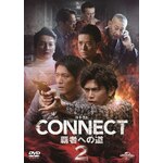CONNECT �e�҂ւ̓� 2|�R�{�T�T,�k�㍂�m,�������C|GNBD-1604