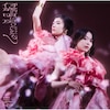 ���΂̍��ɖ߂肽���̂�?(TYPE-B)�yCD+Blu-ray�z  �N��46
