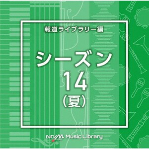 NTVM Music Library 񓹃Cu[ V[Y14()|CXgD^|VPCD-86993