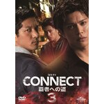 CONNECT �e�҂ւ̓� 3|�R�{�T�T,�k�㍂�m,�������C|GNBD-1605